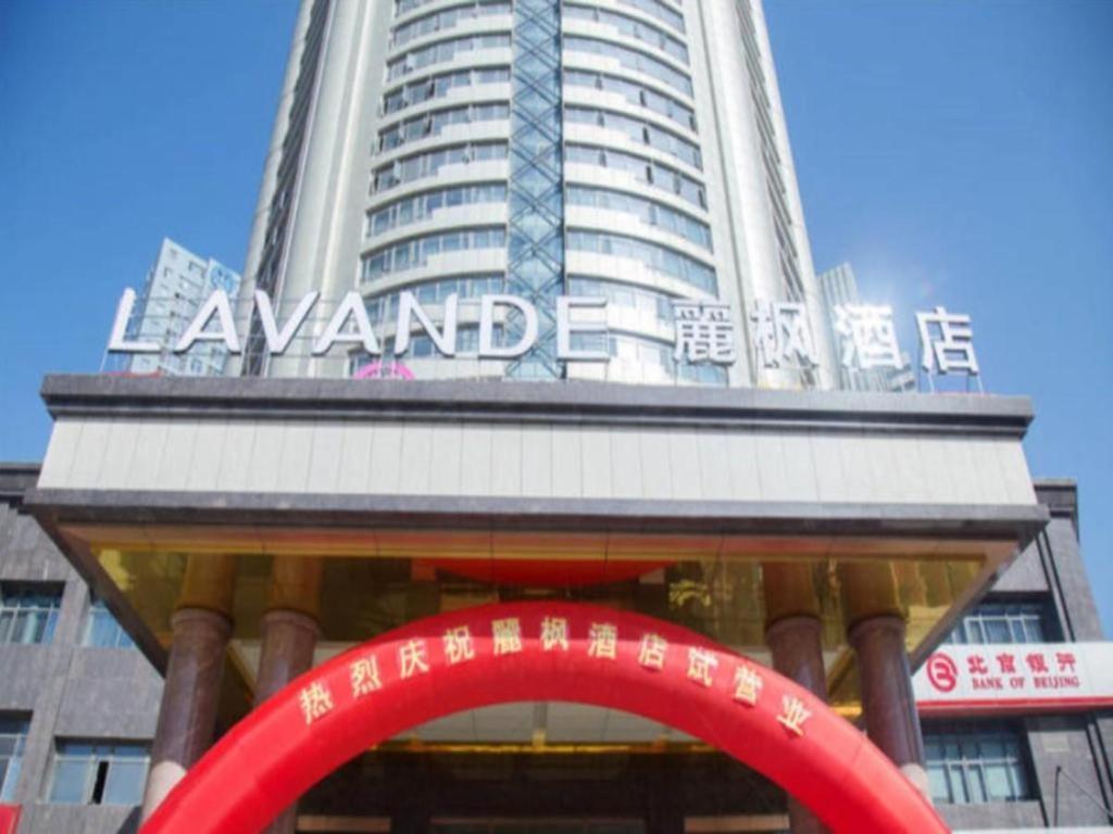 Lavande Hotel Nanchang Ai XI Hu Subway East Station Branch Eksteriør billede