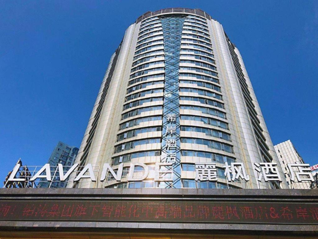 Lavande Hotel Nanchang Ai XI Hu Subway East Station Branch Eksteriør billede